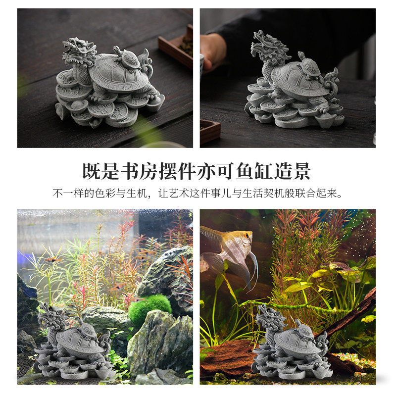 创意龙龟摆件鱼缸造景办公室桌面玄关装饰中式瑞兽金钱母子龟茶宠