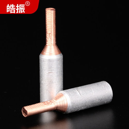 GTLA铜铝插针 电表箱专用接线柱针型铜铝接头接线端子10/16/25/35