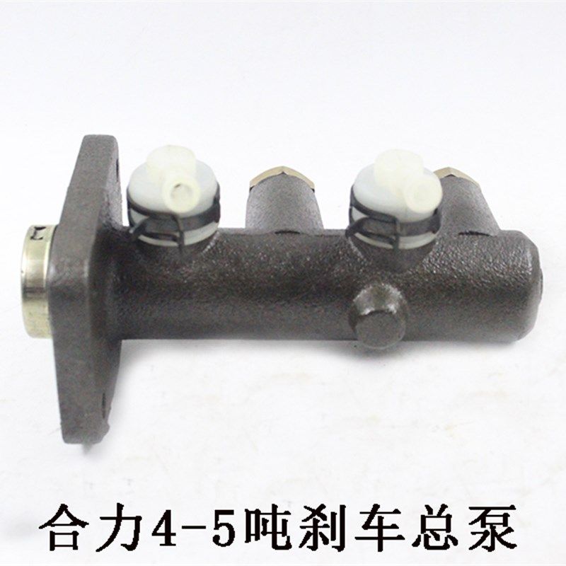 叉车刹车总泵制动总泵制动主缸真空助力器总泵适用合力4-5吨