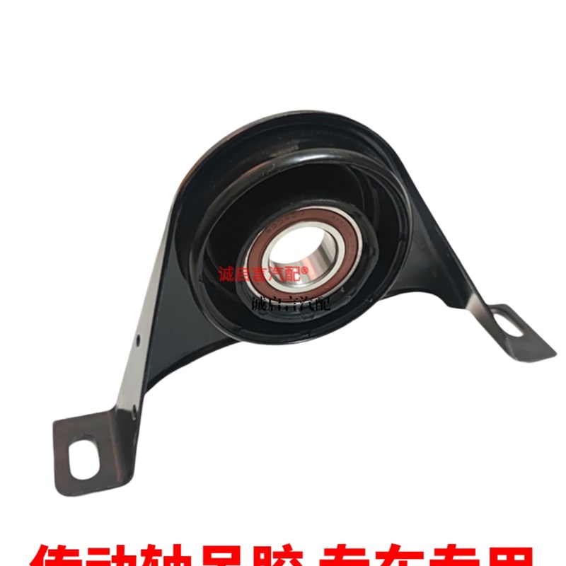 适用别克林荫大道荣御昂科威昂科雷传动轴支架吊胶过桥轴承吊托架