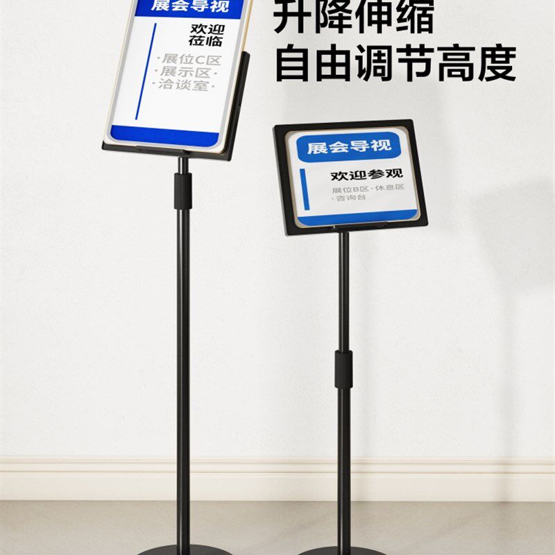 餐厅门口菜单展示架落地立式菜谱展示牌展架指示牌导向广告牌水牌