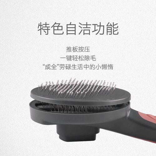 宠物梳子狗狗比熊泰迪去浮毛针梳猫咪毛发清洁梳撸猫神器长毛清理
