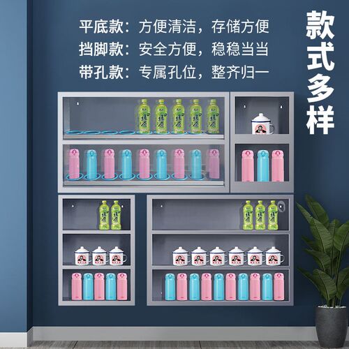 不锈钢壁挂式水杯架员工车间水杯置物柜保温杯架子杯子存放架多层