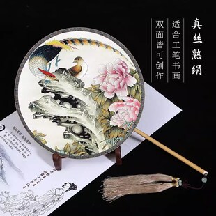 江左宣纸宫扇双面宣纸团扇空白扇面diy手绘国画生宣工笔画熟宣毛
