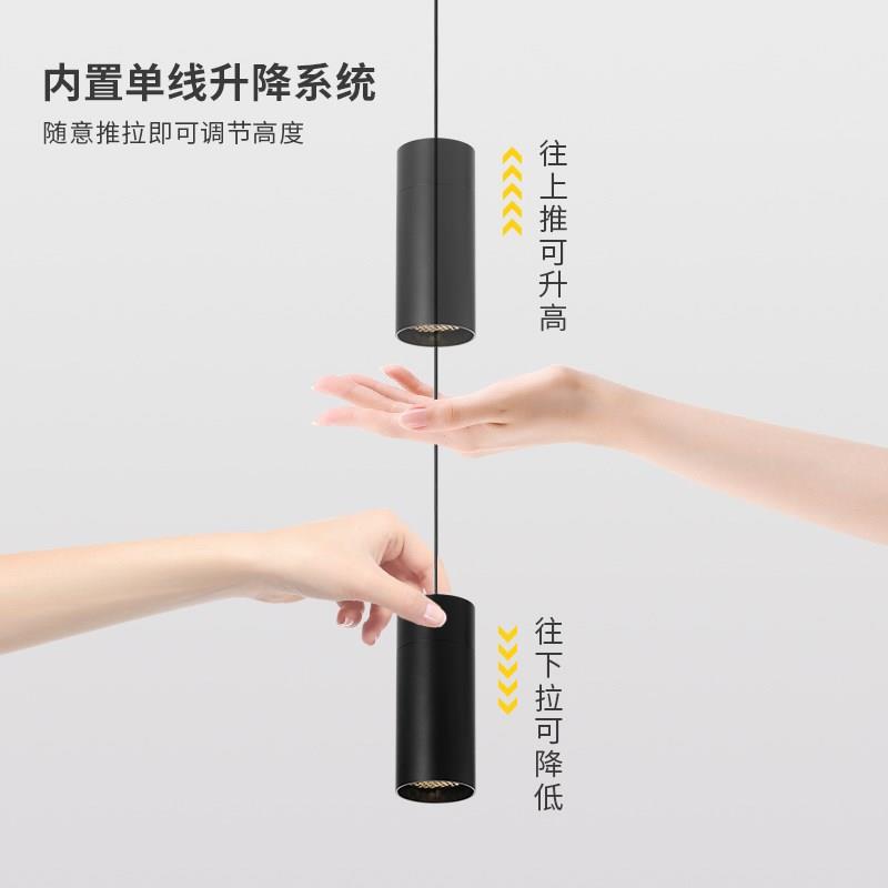 led明装吊灯吧台餐厅桌面自由伸缩升降吸顶智能变焦吊线射灯床头