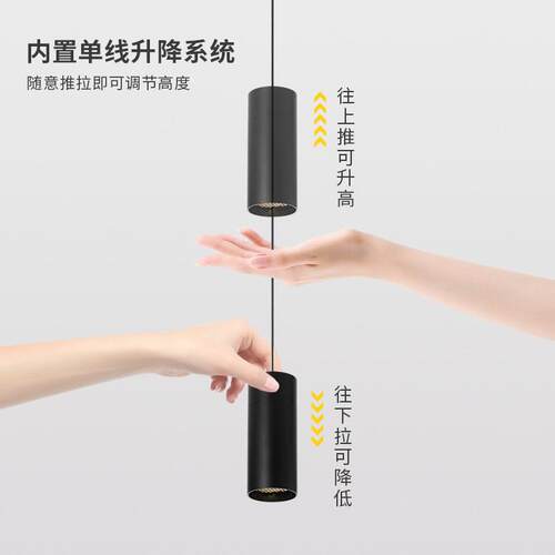 led明装吊灯吧台餐厅桌面自由伸缩升降吸顶智能变焦吊线射灯床头