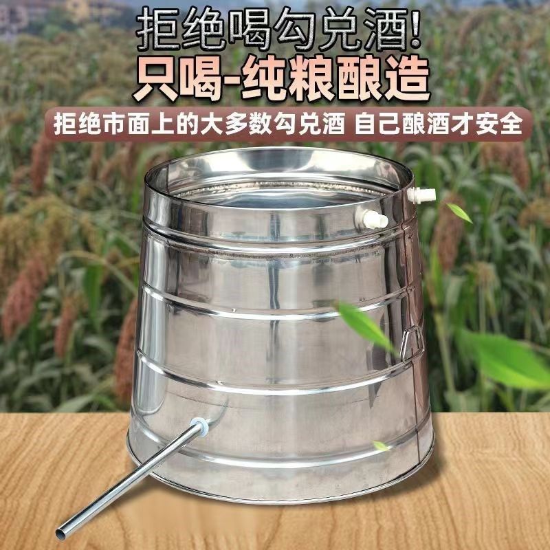 新款加厚不锈钢蒸酒器白酒米酒农村柴火酿酒设备家用蒸锅一整套