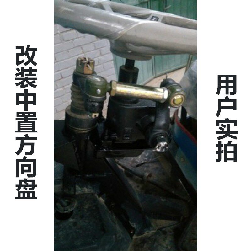 工程农用柴油三轮车带球转向器蜗杆助力方向机盘总成配件改装通用