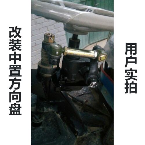 工程农用柴油三轮车带球转向器蜗杆助力方向机盘总成配件改装通用