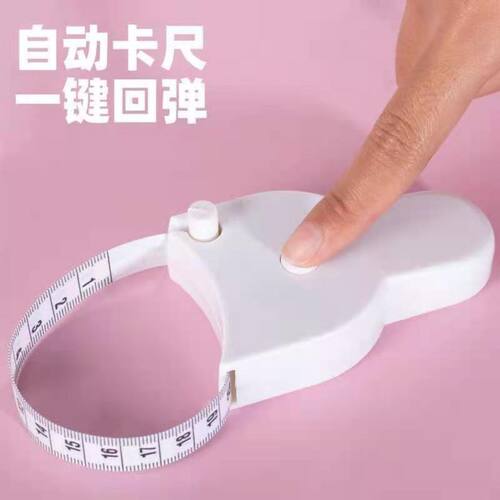 专业三围皮尺自动围度卷尺健身用尺子带手柄伸软量体