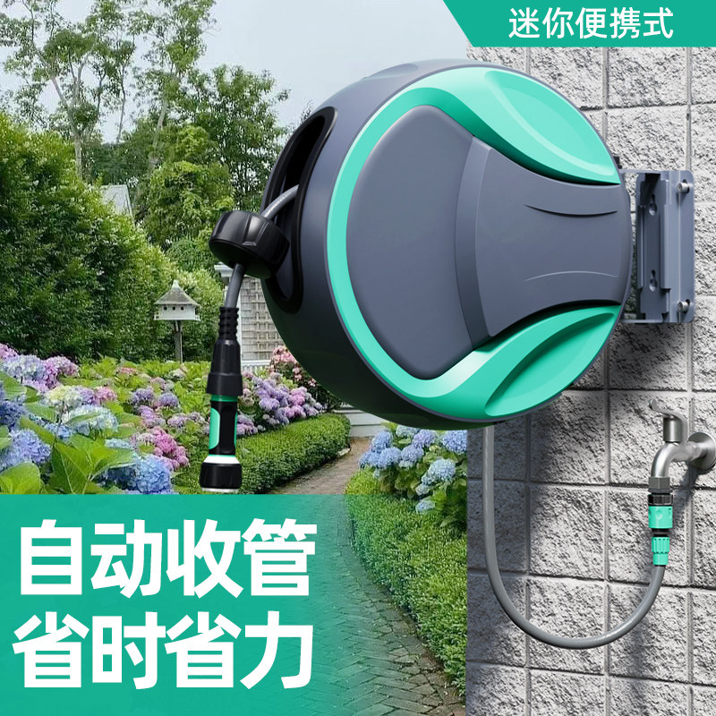 自动收纳水管阳台浇花神器伸缩管庭院户外家用花园水枪浇水喷头