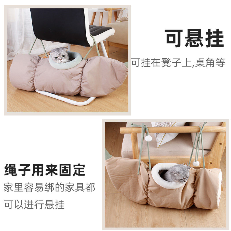 吉仔仔莲藕猫隧道猫吊床挂窝猫咪通道猫窝四季通用别墅床猫咪用品