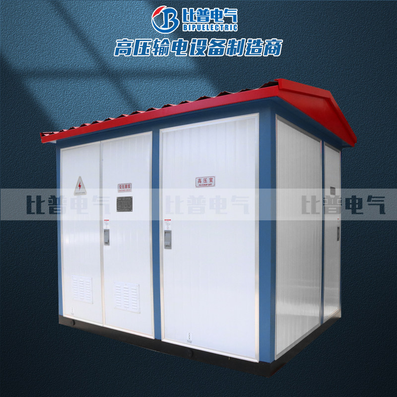 成套箱式变电站欧式箱变630kva箱式变压器500kva贴木条箱变外壳