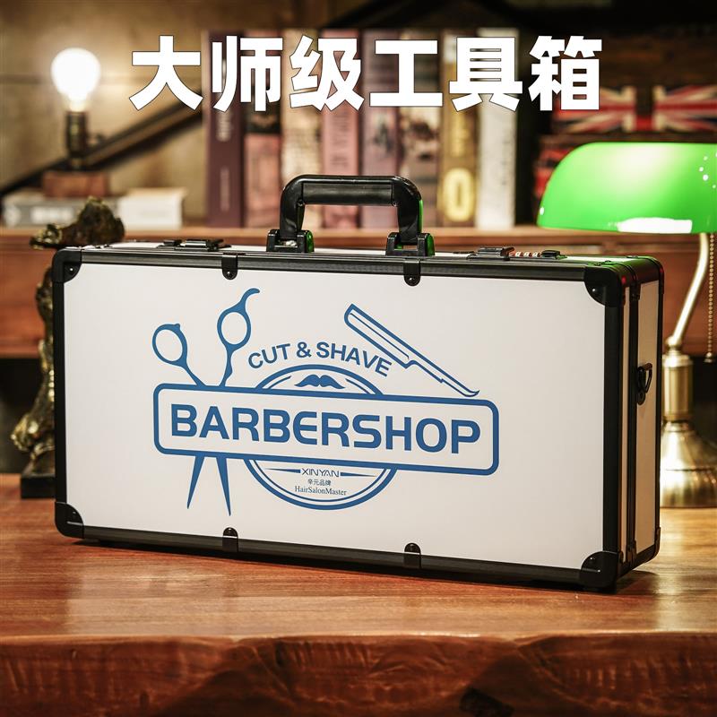 网红理发师专业美发工具箱专用理发箱剪刀发型师剪发电推收纳箱