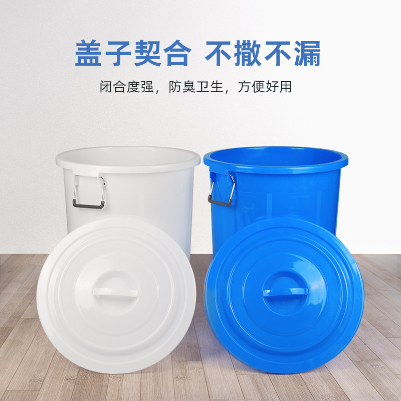 垃圾桶大容量大号带盖加厚塑料家用厨房公共环卫户外工厂车间商用