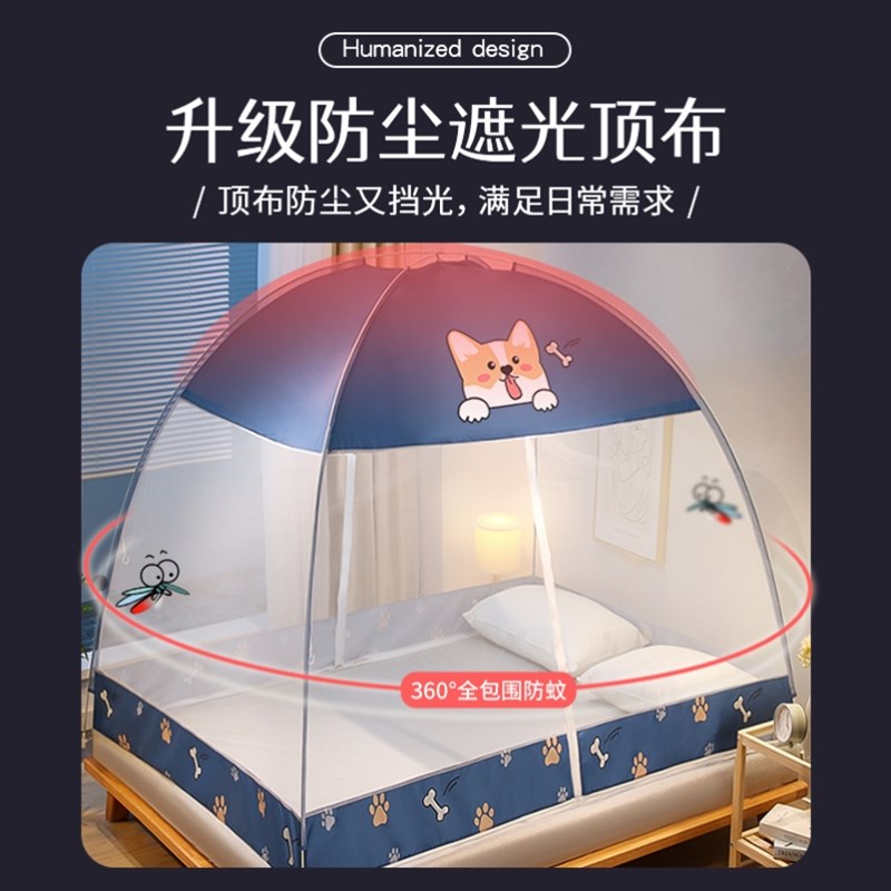 V防止掉床儿童房一米二床单人床1米8乘2米的蚊帐防摔回底拆叠文账