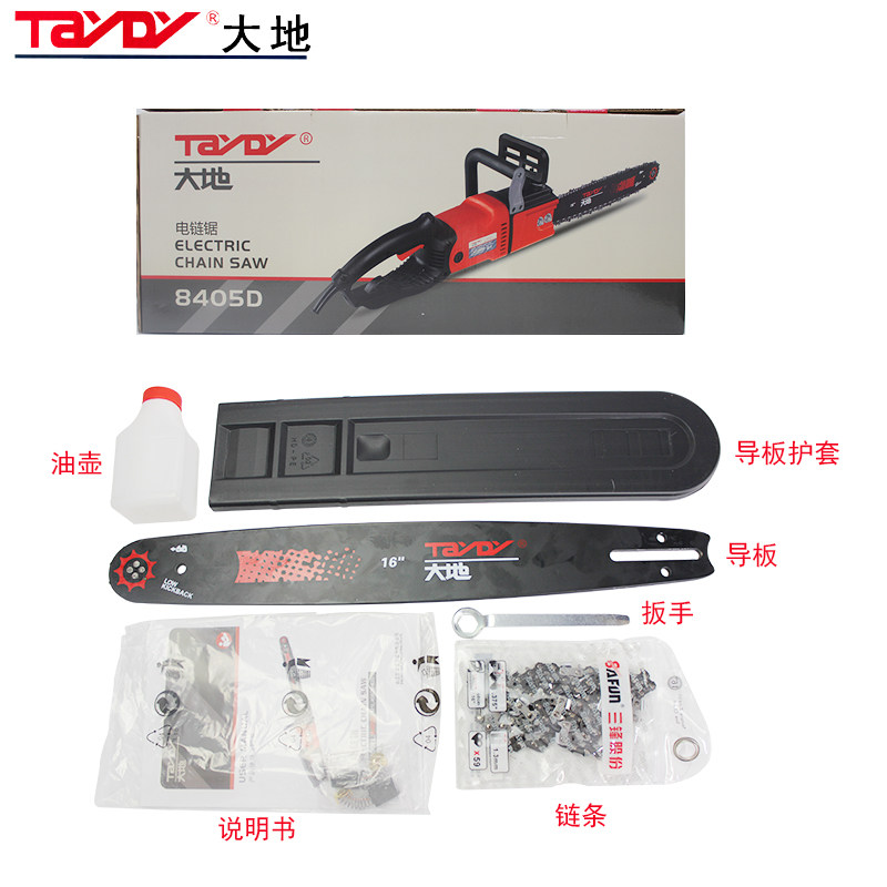 三锋大地8405D电链锯16寸电锯2200W直马达大功率伐木电动工具