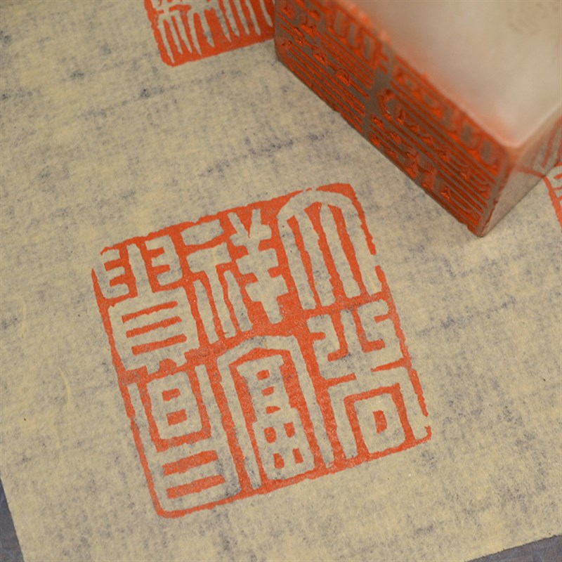 平安  暴富  躺平 吉语印成品闲章手工篆刻印章文房用品书画闲章