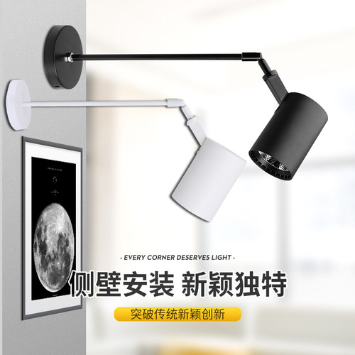 墙壁侧装射灯伸缩吊杆壁式明装长杆展会展览照画长臂led导轨灯