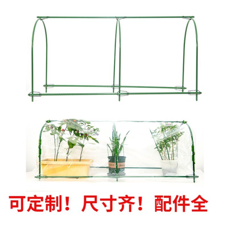 小棚钢管拱形保温帐篷多肉植物防雨棚保暖棚种花花园种苗雨蓬菜棚