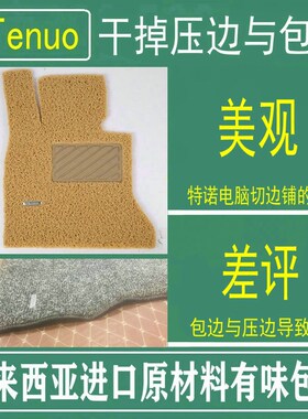 定制宝马525Li专用脚垫 530Li加厚橡胶丝圈 535Le汽车地毯式 528i
