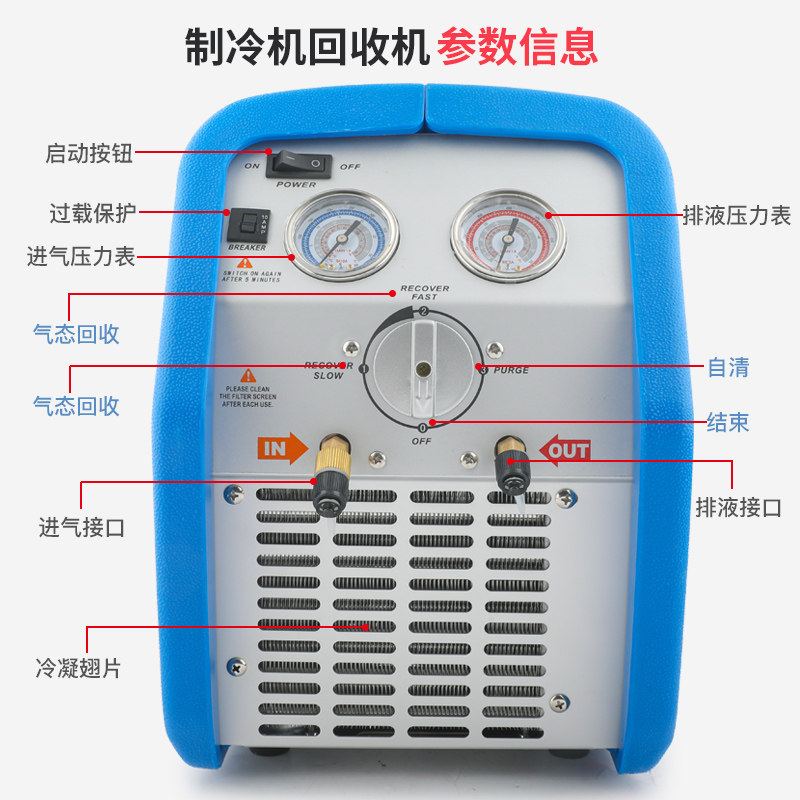 空调冰箱制冷剂自动回收机双缸冷媒抽氟利昂飞雪种越电动铝合金