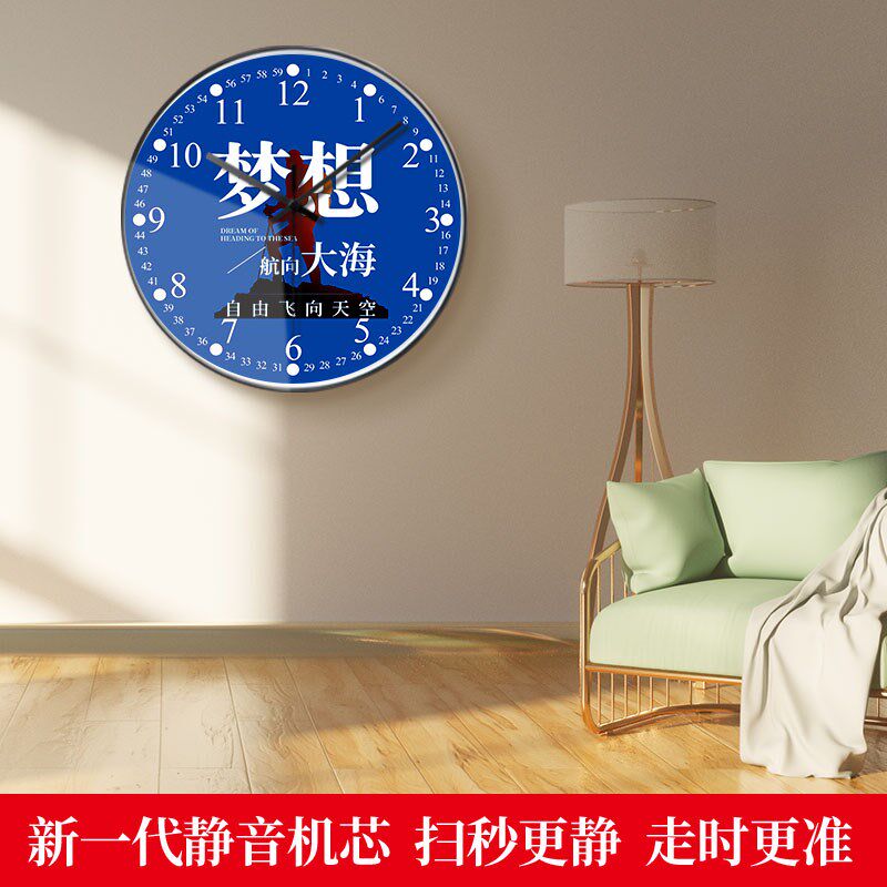 励志挂钟教室装饰小学生初高中生学习挂墙钟卧室静音创意简约时尚