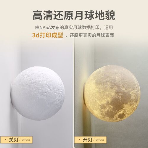 圆球壁灯极简奶油风包豪斯月球灯卧室床头过道餐厅背景墙球形灯