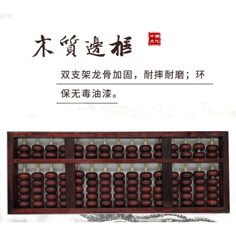 包邮15档7珠全实木木质仿古大号老算盘会计 财会算盘 收藏算盘