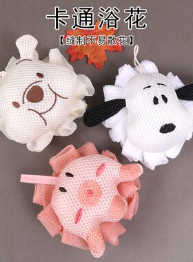 韩式卡通小把手沐浴球 耐用不散花起泡丰富 可爱儿童两用洗澡浴花