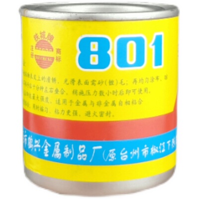 铁成801强力胶鞋用胶水慢性补鞋胶轮胎胶氯丁胶修补软胶水