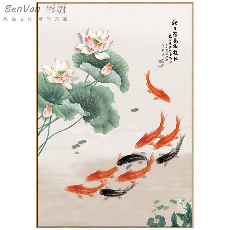 连年有余九鱼图水墨装饰画新中式餐厅客厅墙壁画过道玄关竖款定做