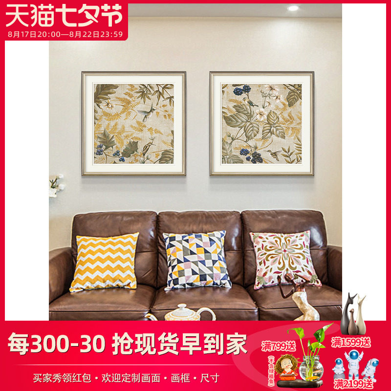 美式乡村复古客厅花鸟装饰画法式大气花卉轻奢餐厅卧室墙壁画简美