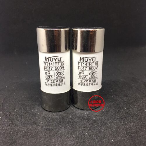 环宇RT18-125 RT14-63熔芯R017 RO17陶瓷保险丝22*58熔断器63A80A