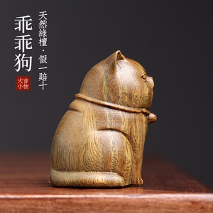 天然绿檀木可爱宠物乖乖狗生肖狗手把件文玩手把件桌面装饰品摆件