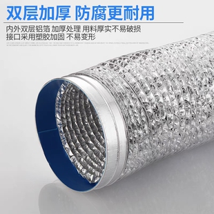 厨房抽油烟机排烟管铝箔伸缩180转160烟管转换接头加厚软管配件大