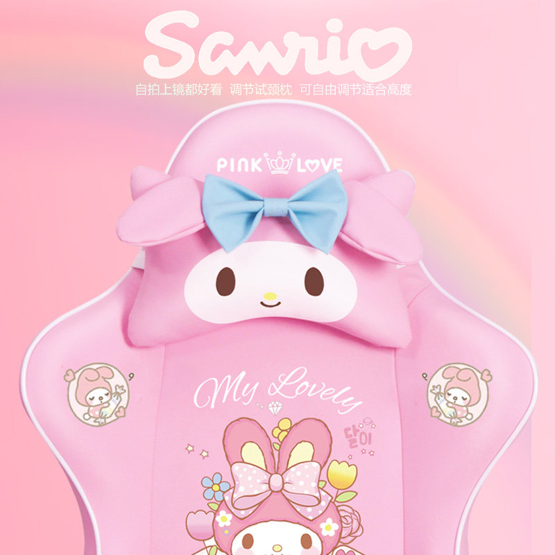 电竞椅女生电脑椅家用粉色可爱卡通直播用游戏椅子久坐舒适主播椅