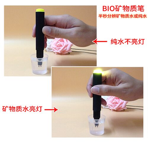 水质检测工具箱ph试剂酸碱余氯测试剂测水工具盒矿物质测试导电笔