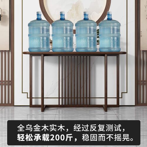 新中式玄关桌条案入户入门客厅靠墙超窄乌金木供桌案几实木玄关柜