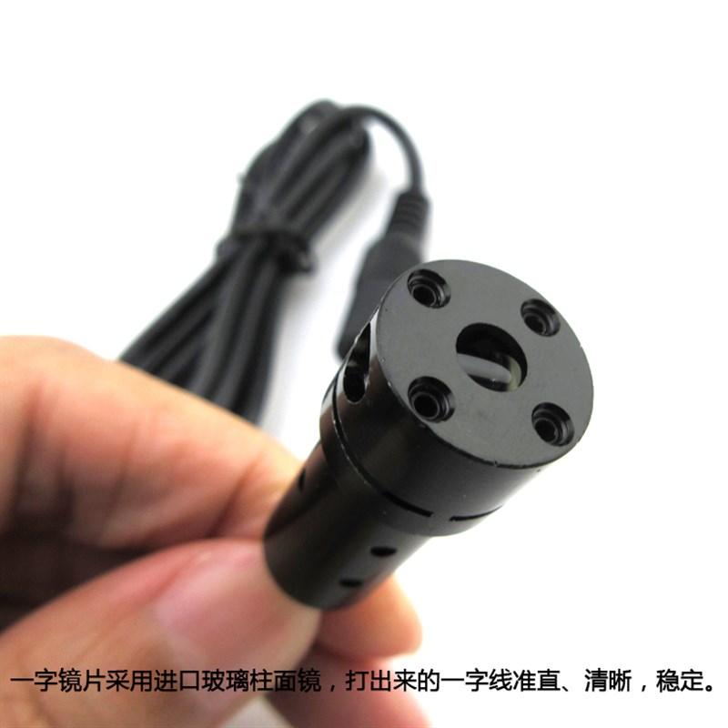 线状镭射灯一字型激光灯头直线激光发射管高稳定性红外线定位灯