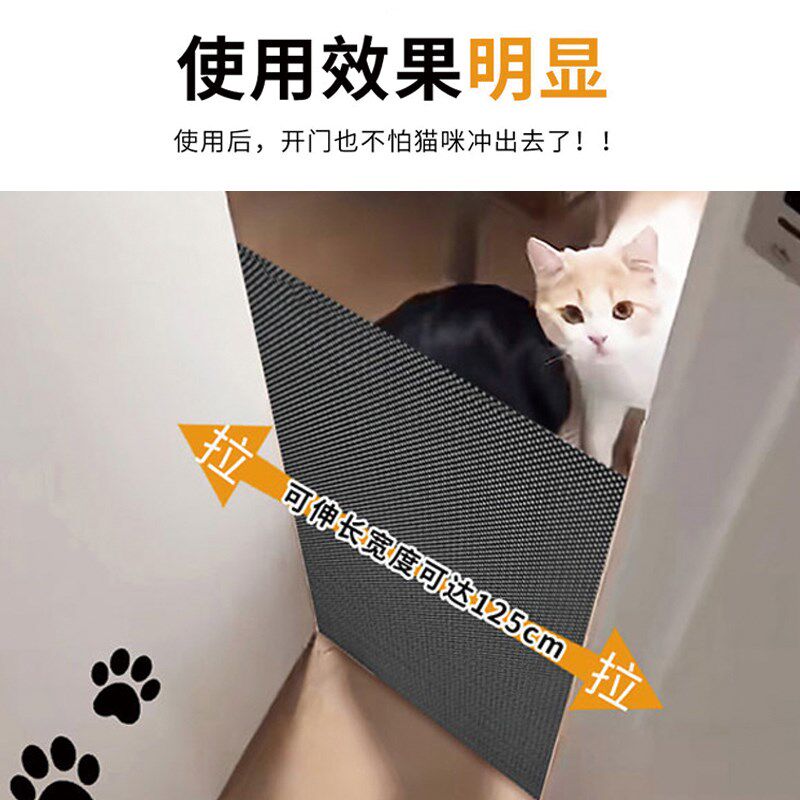 V围栏门挡防猫跑出门小猫围栏可伸缩门栏宠物隔断可调节拦猫挡板