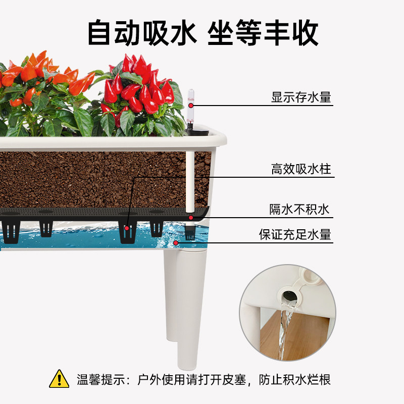 大容量种菜盆长方形种植箱自吸水塑料盆蔬菜专用神器庭院户外花槽