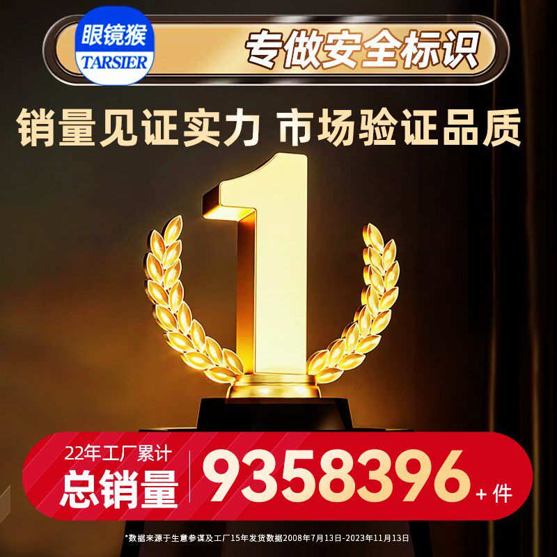 安全通道指示牌夜光墙贴地贴标识贴纸免接电地面楼梯安全出口紧急