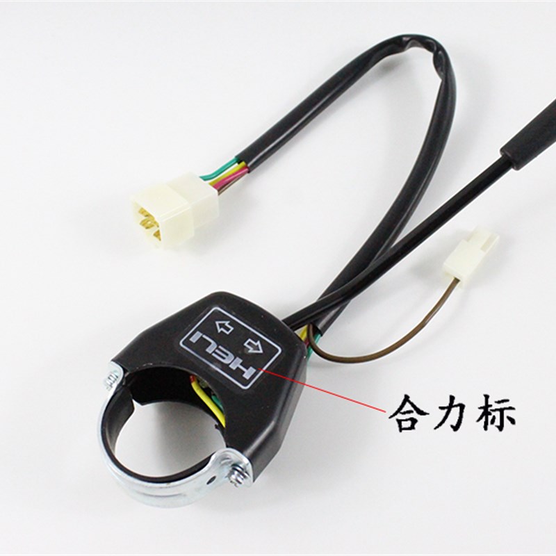 叉车转向灯开关JK802A 4+1转向开关方向开关适用合力1-3.5吨装机