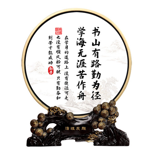 儿童房间装饰品摆设男孩女孩生日励志礼品学习桌书桌摆件书架摆台