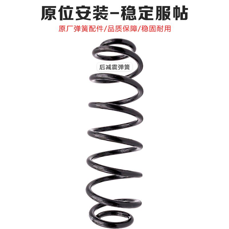 适配朗逸宝来明锐新帕萨特途观迈腾速腾CC前后减震器避震器弹簧