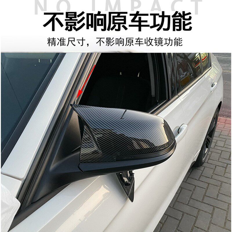 适用宝马1234系M2 F30 320 330li M改装M3碳纤维后视镜壳牛角罩盖