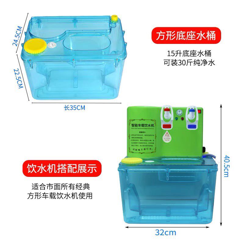 车载饮水机24v大货车用12v热水器汽车智能圆柱形冷热电热杯烧水壶