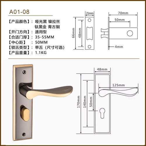 锌合金黑金单舌门锁家用卧室通用型房间门把手老式换锁孔距F140
