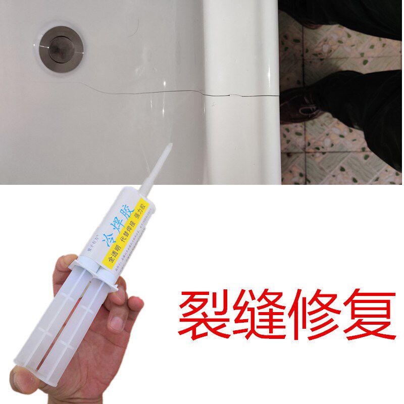 卫生间洗脸盆裂缝修补胶水人造石洗衣服台盆砸裂缝隙补漏水强力胶